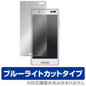 DIGNO V / Qua phone QX 用 液晶保護フィルム OverLay Eye Protector for DIGNO V / Qua phone QX ブルーライト カット 保護 フィルム｜visavis