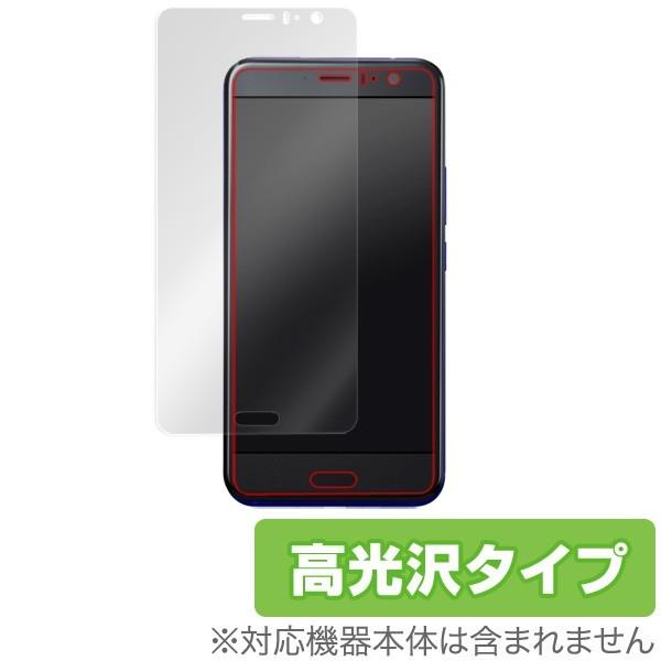 HTC U11 HTV33 用 液晶保護フィルム OverLay Brilliant for HTC...