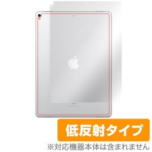 iPad Pro 12.9インチ (2017) (Wi-Fiモデル) 用 保護フィルム iPad Pro 12.9インチ (2017) (Wi-Fiモデル) 背面用保護シート / 裏面 フィルム 低反射｜visavis