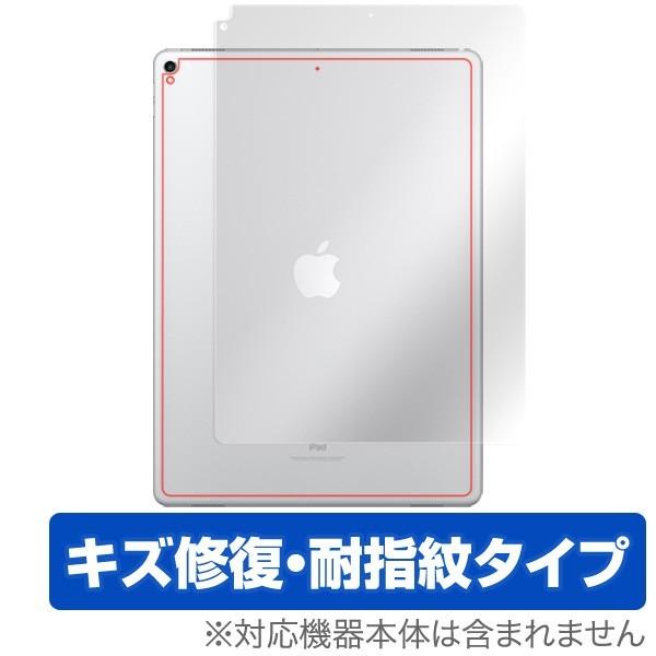 iPad Pro 12.9インチ (2017) (Wi-Fiモデル)  用 保護フィルム iPad ...