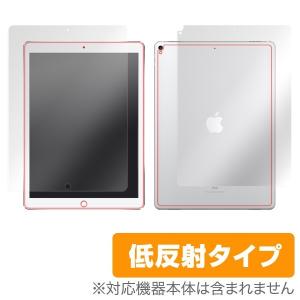 iPad Pro 12.9インチ (2017) (Wi-Fiモデル)  用 保護 フィルム OverLay Plus for iPad Pro 12.9インチ (2017) (Wi-Fiモデル) 『表面・背面セット』 / 液晶｜visavis