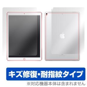 ミヤビックス 保護 フィルム OverLay Brilliant for iPad Pro 12.9