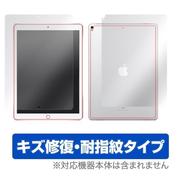 iPad Pro 12.9インチ (2017) (Wi-Fiモデル) 用 保護 フィルム OverL...