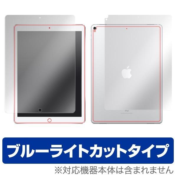 iPad Pro 12.9インチ (2017) (Wi-Fiモデル) 用 保護 フィルム iPad ...
