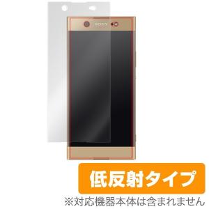 Xperia XA1 Ultra 用 液晶保護フィルム OverLay Plus for Xperia XA1 Ultra 極薄 表面用保護シート 保護 アンチグレア 低反射｜visavis