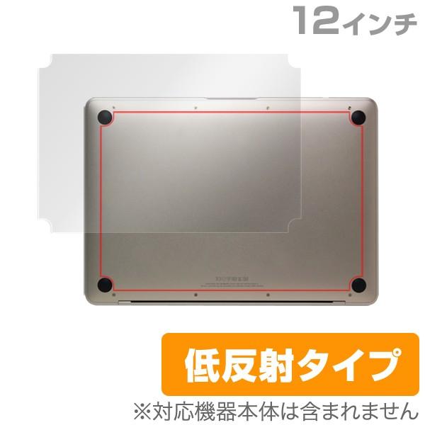 MacBook 12インチ 用 保護フィルム OverLay Plus for MacBook 12...