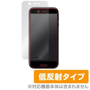 Android One X1 用 液晶保護フィルム OverLay Plus for Android One X1 表面用保護シート 保護 フィルム アンチグレア 低反射｜visavis