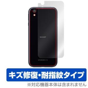 Android One X1 用 背面 保護フィルム  OverLay Magic for Android One X1 背面用保護シート 液晶 保護 防指紋｜visavis