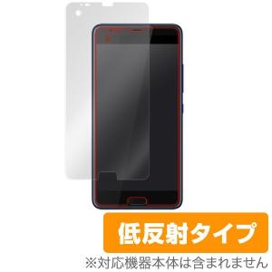 HTC U Ultra 用 液晶保護フィルム OverLay Plus for HTC U Ultra 保護 フィルム シート シール アンチグレア 低反射｜visavis