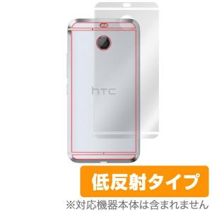 HTC 10 evo 用 背面 保護フィルム OverLay Plus for HTC 10 evo 背面用保護シート 裏面 保護 低反射｜visavis