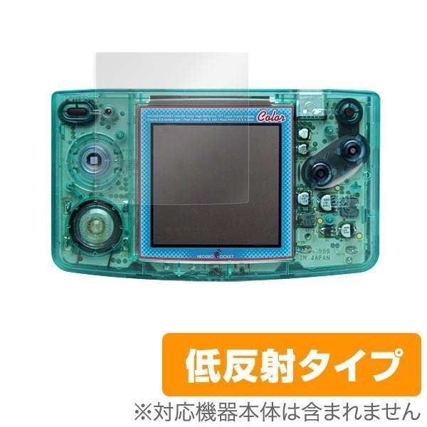 NEW ネオジオポケットカラー 用 液晶保護フィルム NEW ネオジオポケットカラー 保護 フィルム...