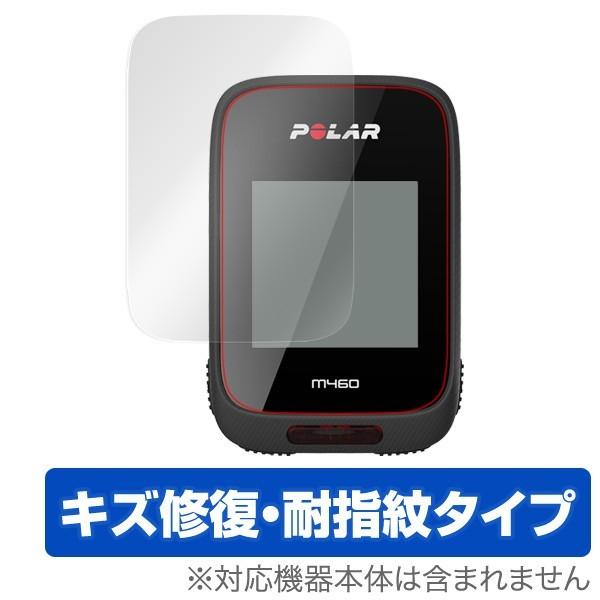 Polar M460 用 液晶保護フィルム OverLay Magic for Polar M460...