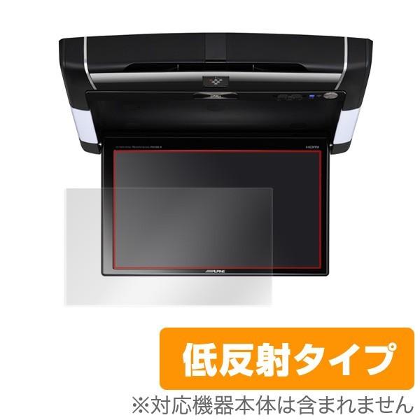 10.2型WXGA PXH10S-R 用 保護フィルム OverLay Plus for アルパイン...