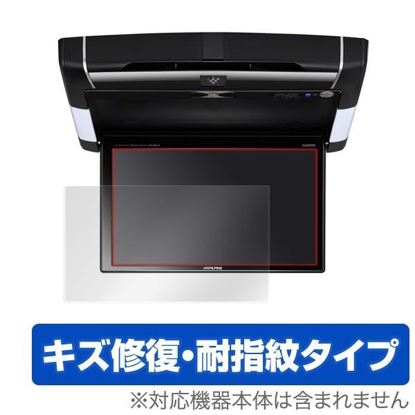 10.2型WXGA PXH10S-R 用 保護フィルム OverLay Magic for アルパイ...