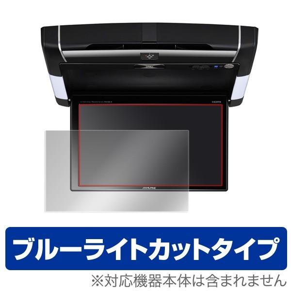 10.2型WXGA PXH10S-R 用 液晶保護フィルム OverLay Eye Protecto...
