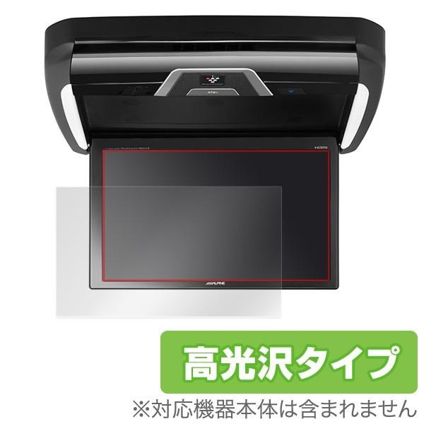 11.5型WXGA リアビジョン PXH11X-R 用 保護フィルム OverLay Brillia...