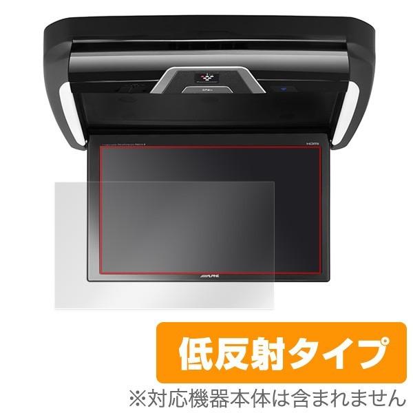 11.5型WXGA PXH11X-R 用 保護フィルム OverLay Plus for アルパイン...