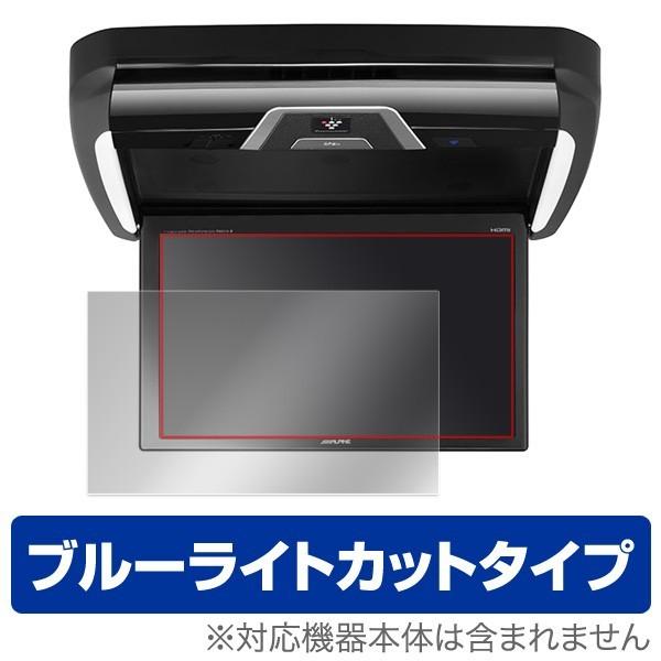 11.5型WXGA PXH11X-R 用 保護フィルム OverLay Eye Protector ...