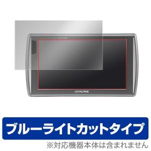 7型WVGA PKG-M700SC 用 液晶保護フィルム OverLay Eye Protector...