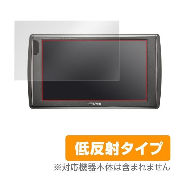 8型WVGA PKG-M800SC 用 保護フィルム OverLay Plus for アルパイン ...