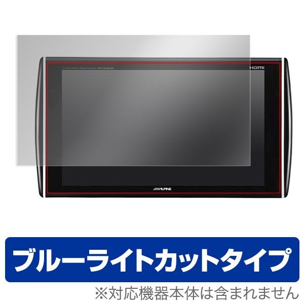 10.1型WVGA  PKH-M1000SV 用 保護フィルム OverLay Eye Protec...
