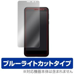 AQUOS ea 用 液晶保護フィルム OverLay Eye Protector for AQUOS ea 表面用保護シート ブルーライト カット 保護 フィルム