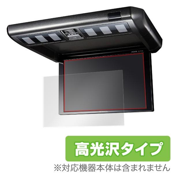 10.1V 型ワイドXGA TVM-FW1040-B 用 保護フィルム OverLay Brilli...