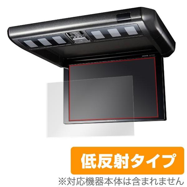 10.1V 型ワイドXGA TVM-FW1040-B 保護フィルム OverLay Plus car...