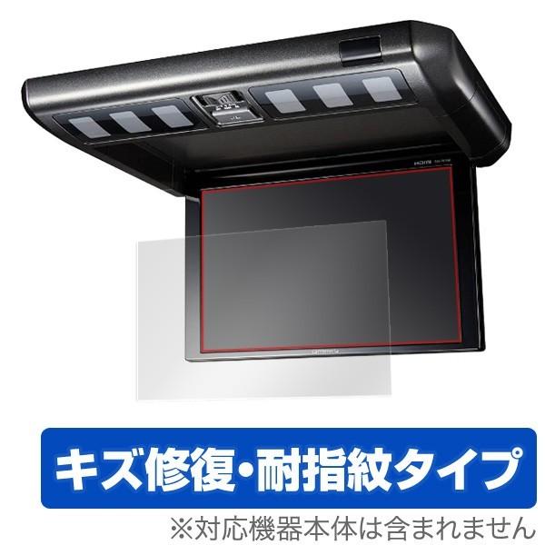 10.1V 型ワイドXGA TVM-FW1040-B 用 保護フィルム OverLay Magic ...