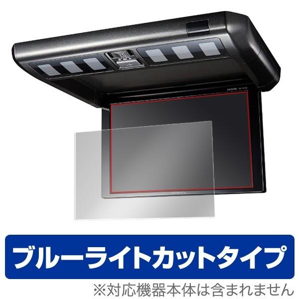 10.1V 型ワイドXGA TVM-FW1040-B 用 保護フィルム OverLay Eye ca...