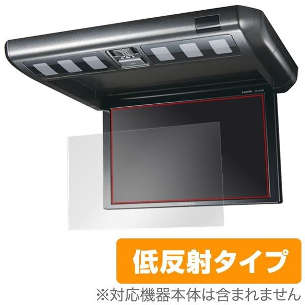TVM-FW1030 / TVM-FW1020 用 保護フィルム carrozzeria 10.2V...