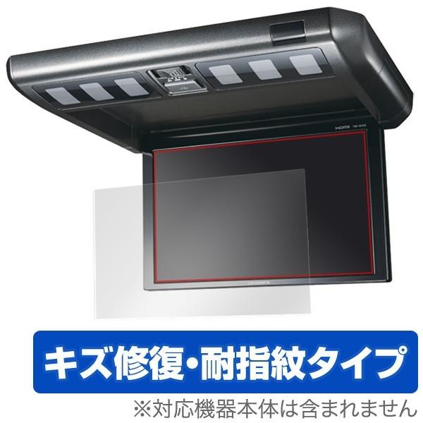 TVM-FW1030 / TVM-FW1020 用 保護フィルム carrozzeria 10.2V...