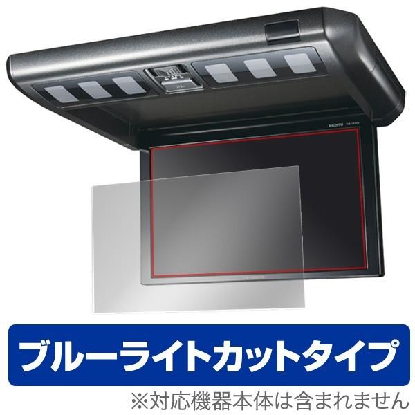 TVM-FW1030 / TVM-FW1020 用 保護フィルム carrozzeria 10.2V...