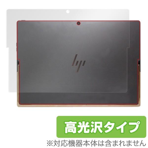 HP Spectre x2 12-c000 用 保護フィルム OverLay Brilliant f...