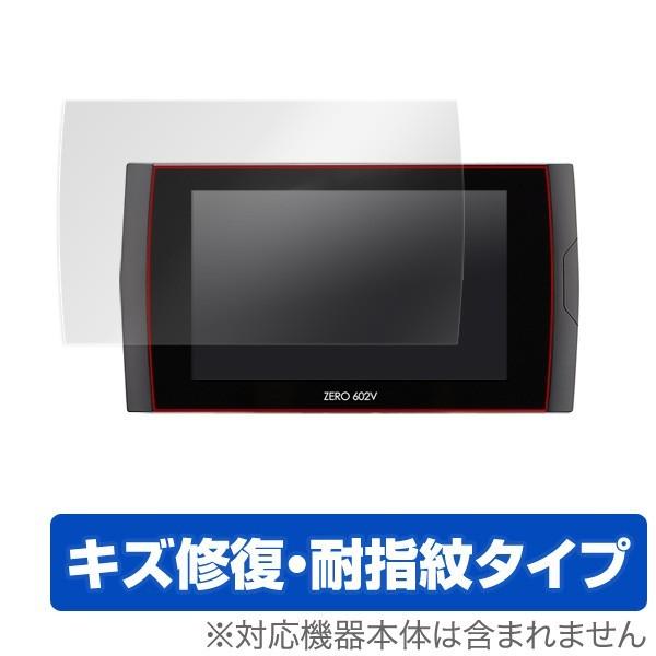 レーダー探知機 ZERO 602V 用 液晶保護フィルム OverLay Magic for レーダ...