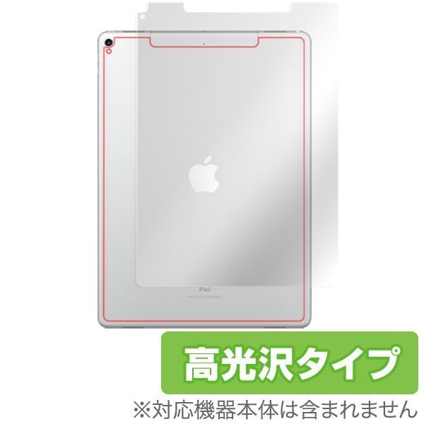 iPad Pro 12.9 (2017) (Wi-Fi + Cellular) 用 保護フィルム O...