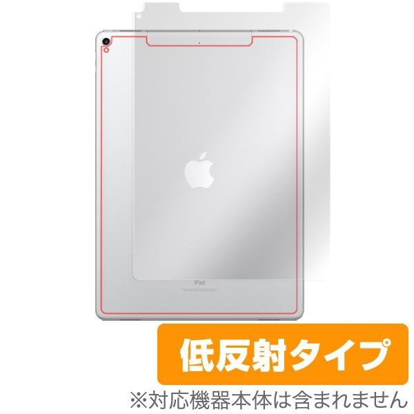 iPad Pro 12.9 (2017) (Wi-Fi + Cellular)  用 保護フィルム ...