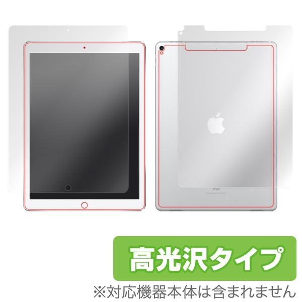 保護 フィルム OverLay Brilliant for iPad Pro 12.9インチ (20...