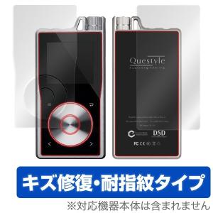 Questyle QP2R 用 液晶保護フィルム OverLay Magic for Questyle QP2R 『表面・背面セット』 液晶 保護キズ修復｜visavis