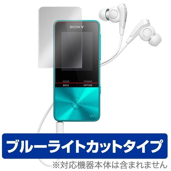 ウォークマンS NW-S310 / NW-S310K 用 保護フィルム OverLay Eye ウォ...