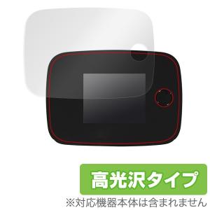 GWiFi G3000 用 液晶保護フィルム OverLay Brilliant for GWiFi G3000 液晶 保護 フィルム シート シール 高光沢｜visavis