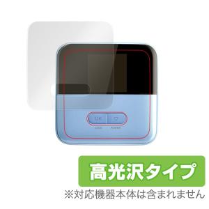 Pocket WiFi 601ZT 用 液晶保護フィルム OverLay Brilliant for Pocket WiFi 601ZT 極薄液晶保護シート 液晶 保護 フィルム 高光沢｜visavis