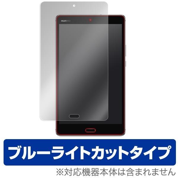 HUAWEI MediaPad M3 Lite 8インチ 用 液晶保護フィルム OverLay Ey...