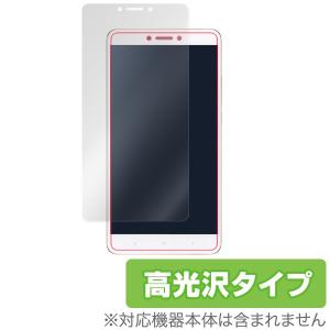 Xiaomi Mi Max 2 用 液晶保護フィルム OverLay Brilliant for Xiaomi Mi Max 2 液晶 保護 フィルム シート シール 高光沢｜visavis