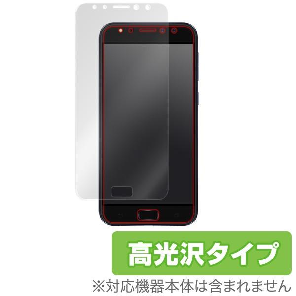 ASUS ZenFone 4 Selfie Pro (ZD552KL) 用 液晶保護フィルム Ove...