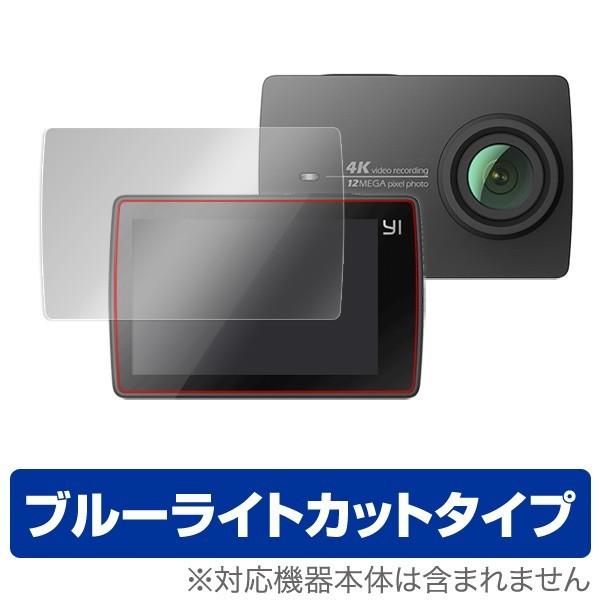 YI 4K アクションカメラ 用 液晶保護フィルム OverLay Eye Protector fo...