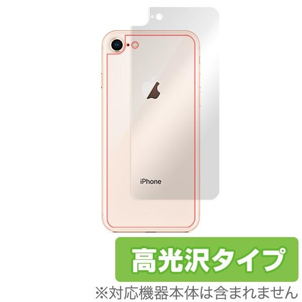 iPhone SE 第3世代 2022 第2世代 2020 iPhone 8 iPhone 7 背面...