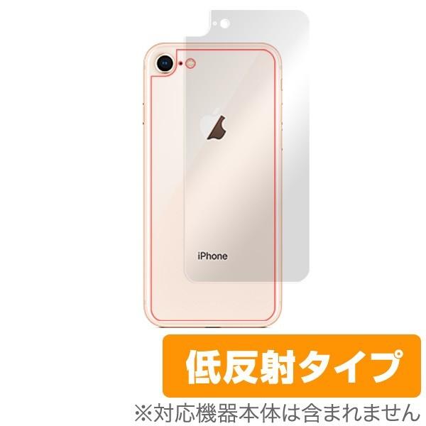 iPhone SE 第3世代 2022 第2世代 2020 iPhone 8 iPhone 7 背面...