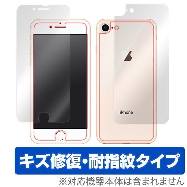 iPhone SE 第3世代 2022 第2世代 2020 iPhone 8 iPhone 7 表面...