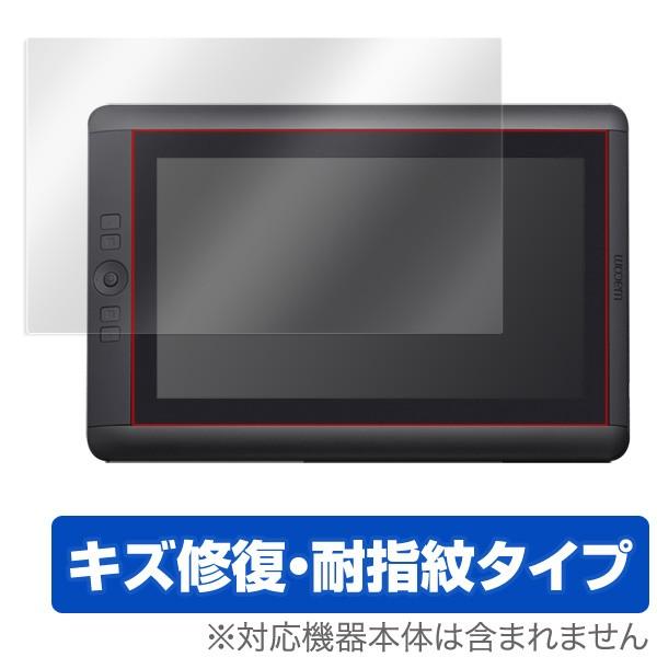 Cintiq 13HD touch/13HD 用 保護 フィルム OverLay Magic for...